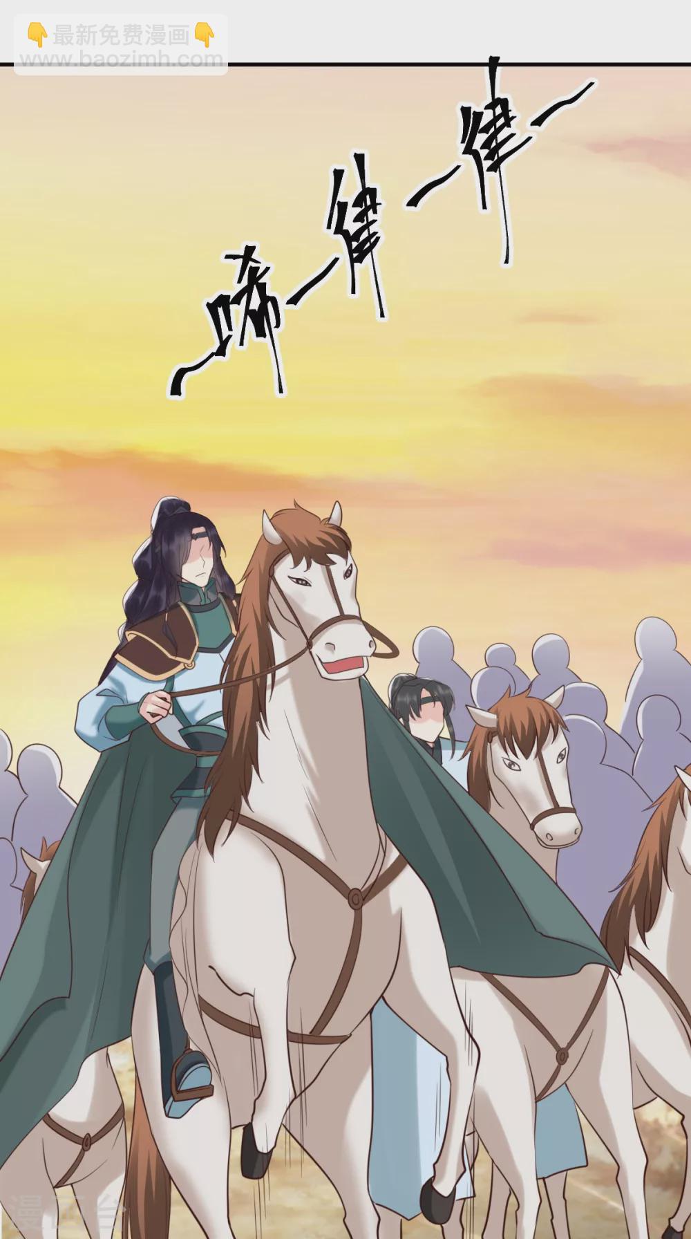 第159话 回到现代？！43