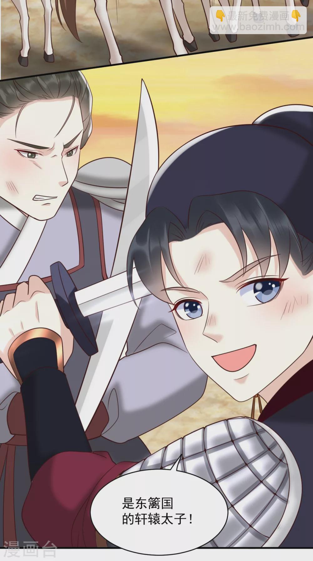 第159话 回到现代？！44