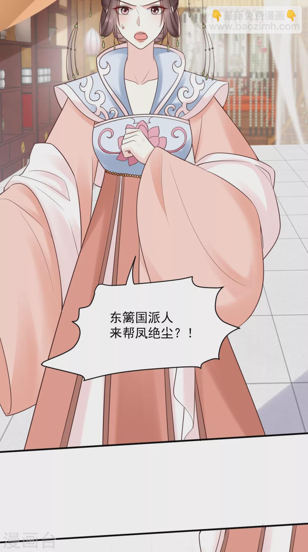 第159话 回到现代？！46