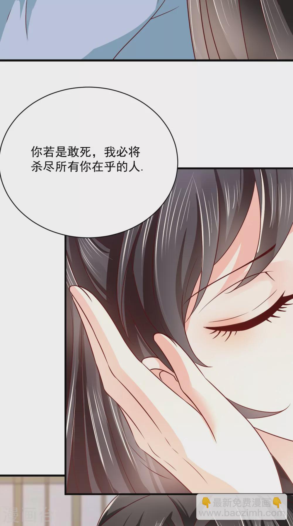 第159话 回到现代？！5