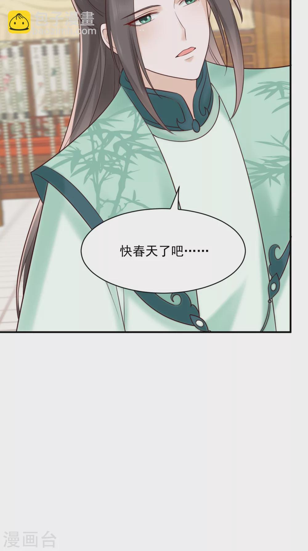 第159话 回到现代？！54