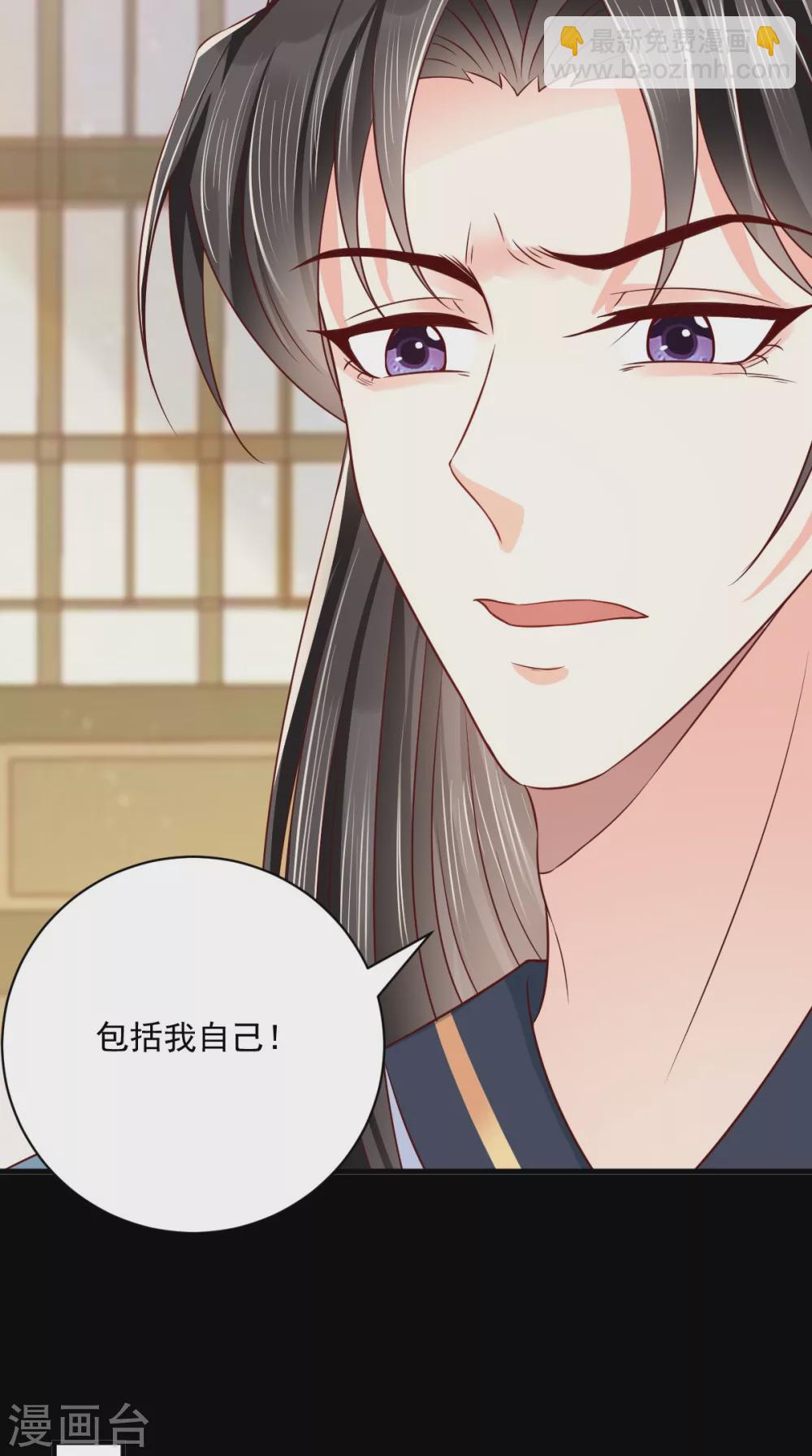 第159话 回到现代？！6