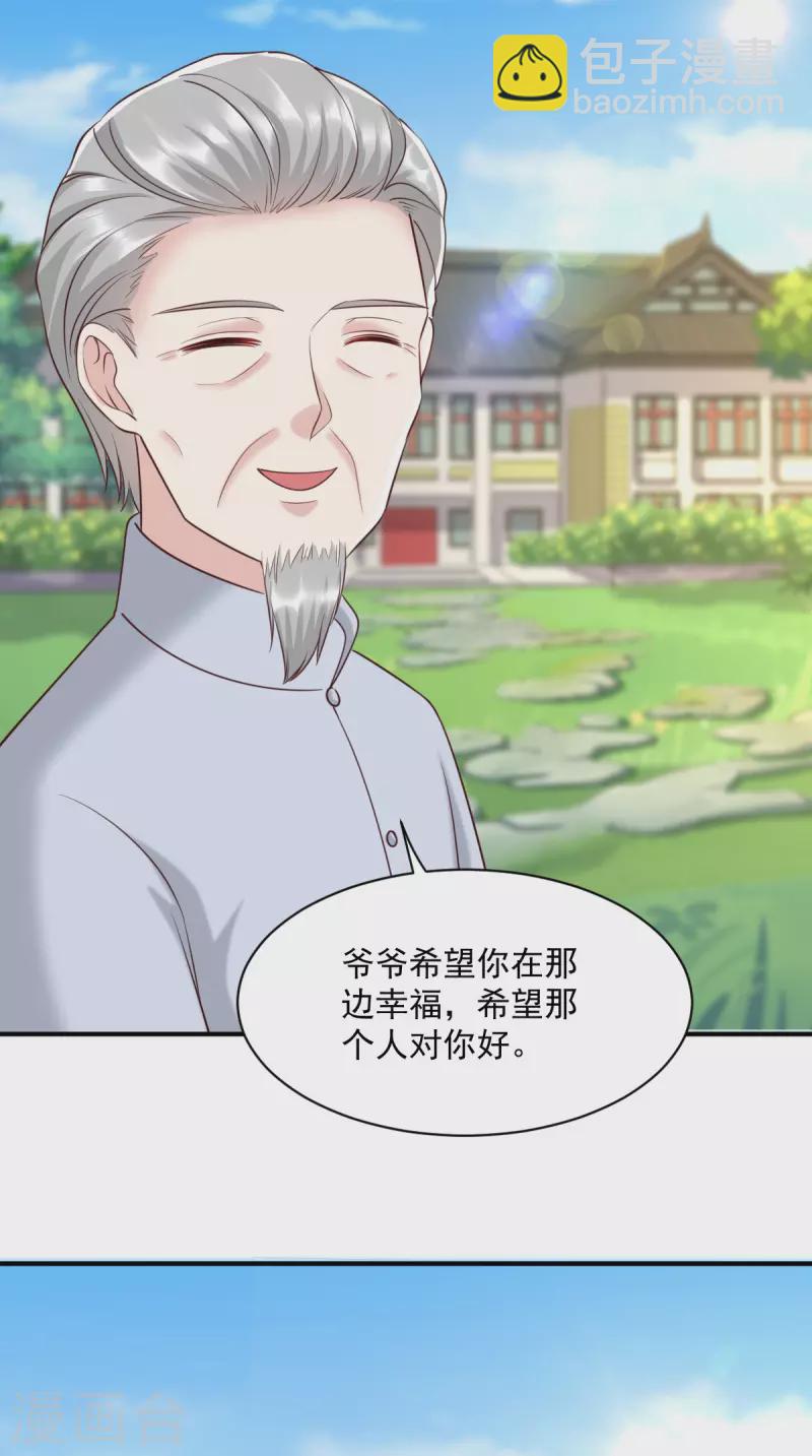 第160话 告别25