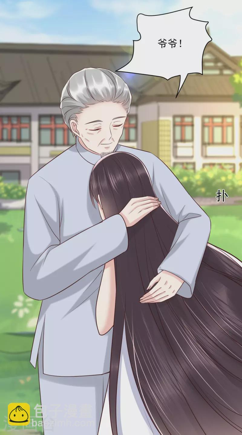 第160话 告别26
