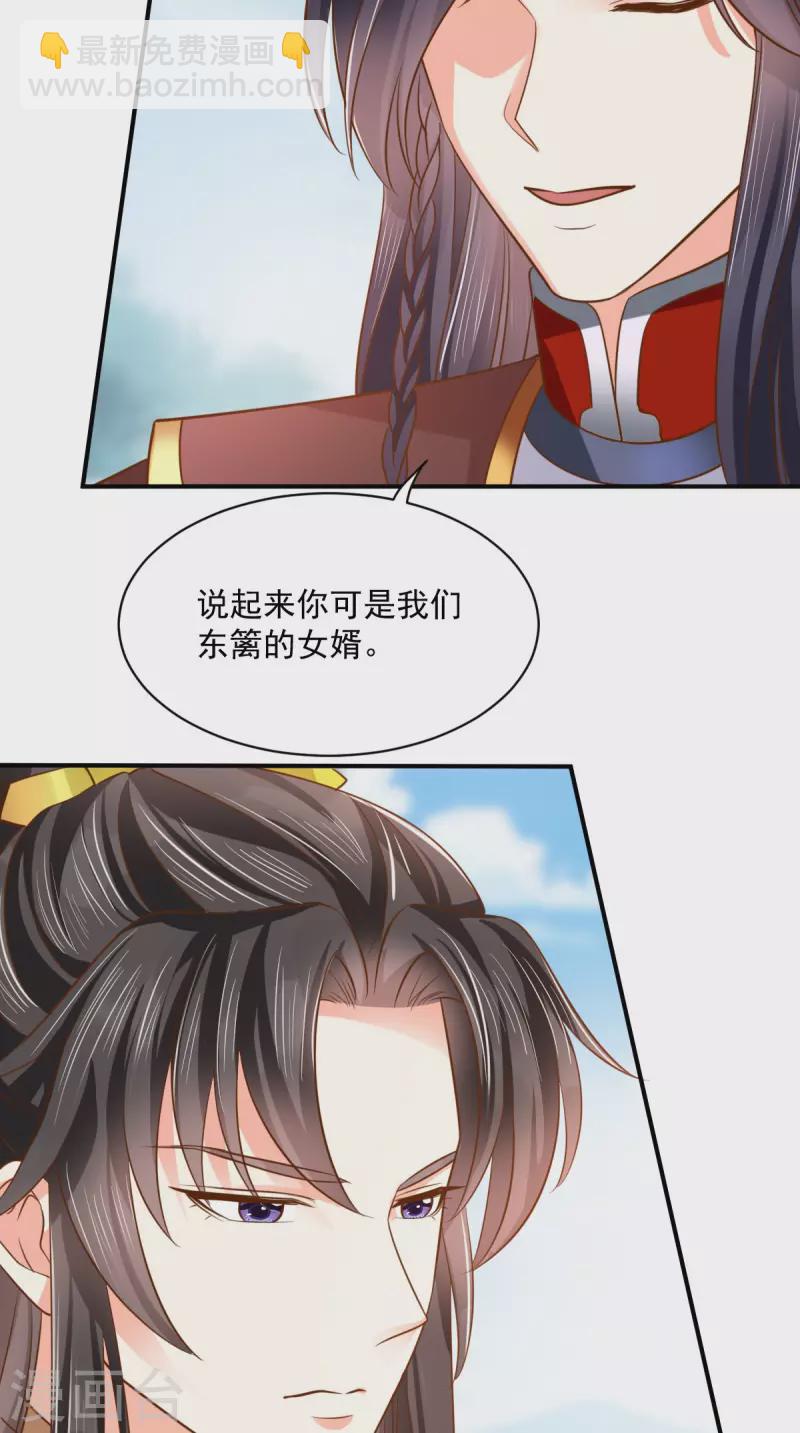 第160话 告别4