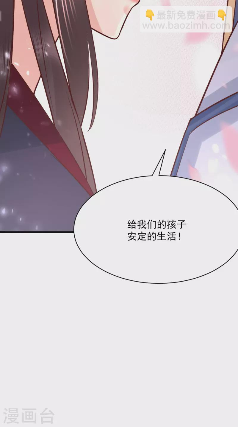 第160话 告别44