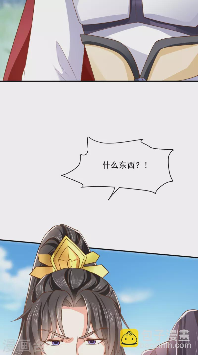 第160话 告别8