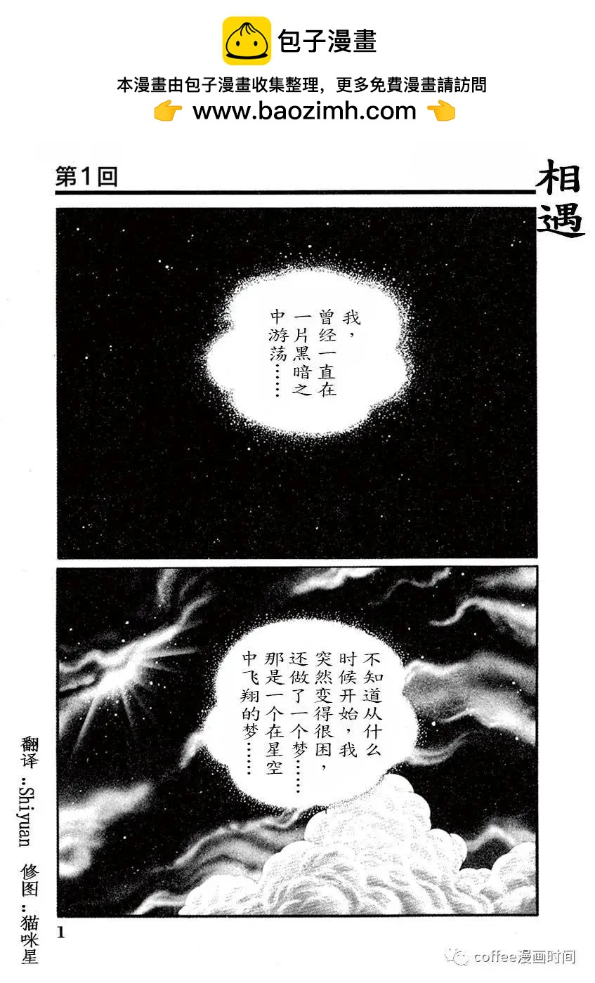 第01话1