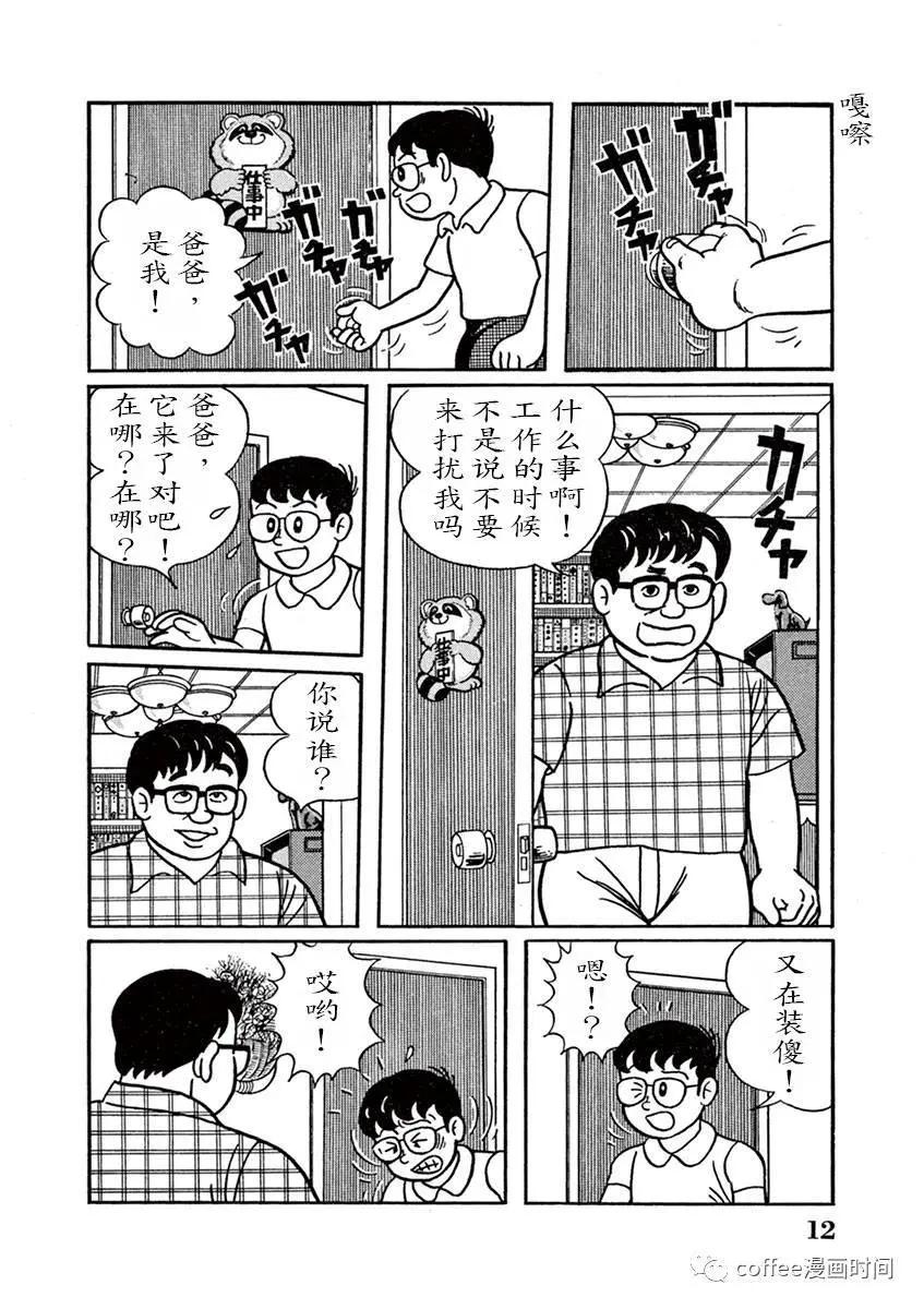 第01话11
