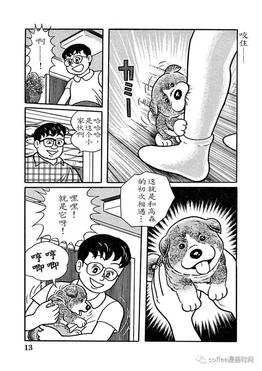 第01话12