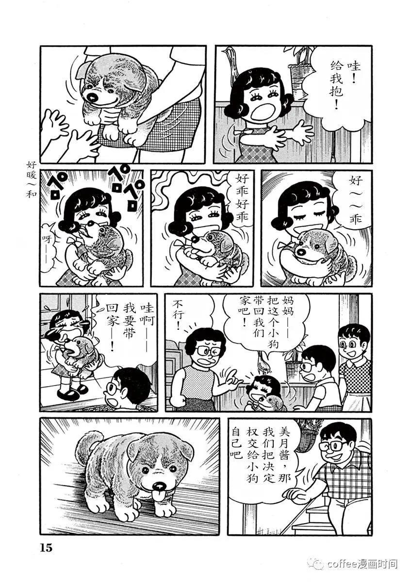 第01话14