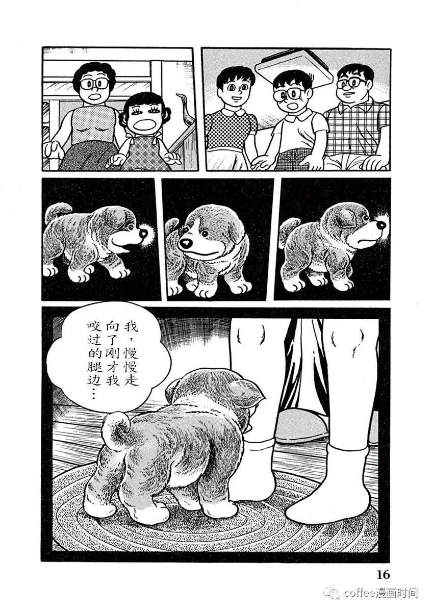 第01话15