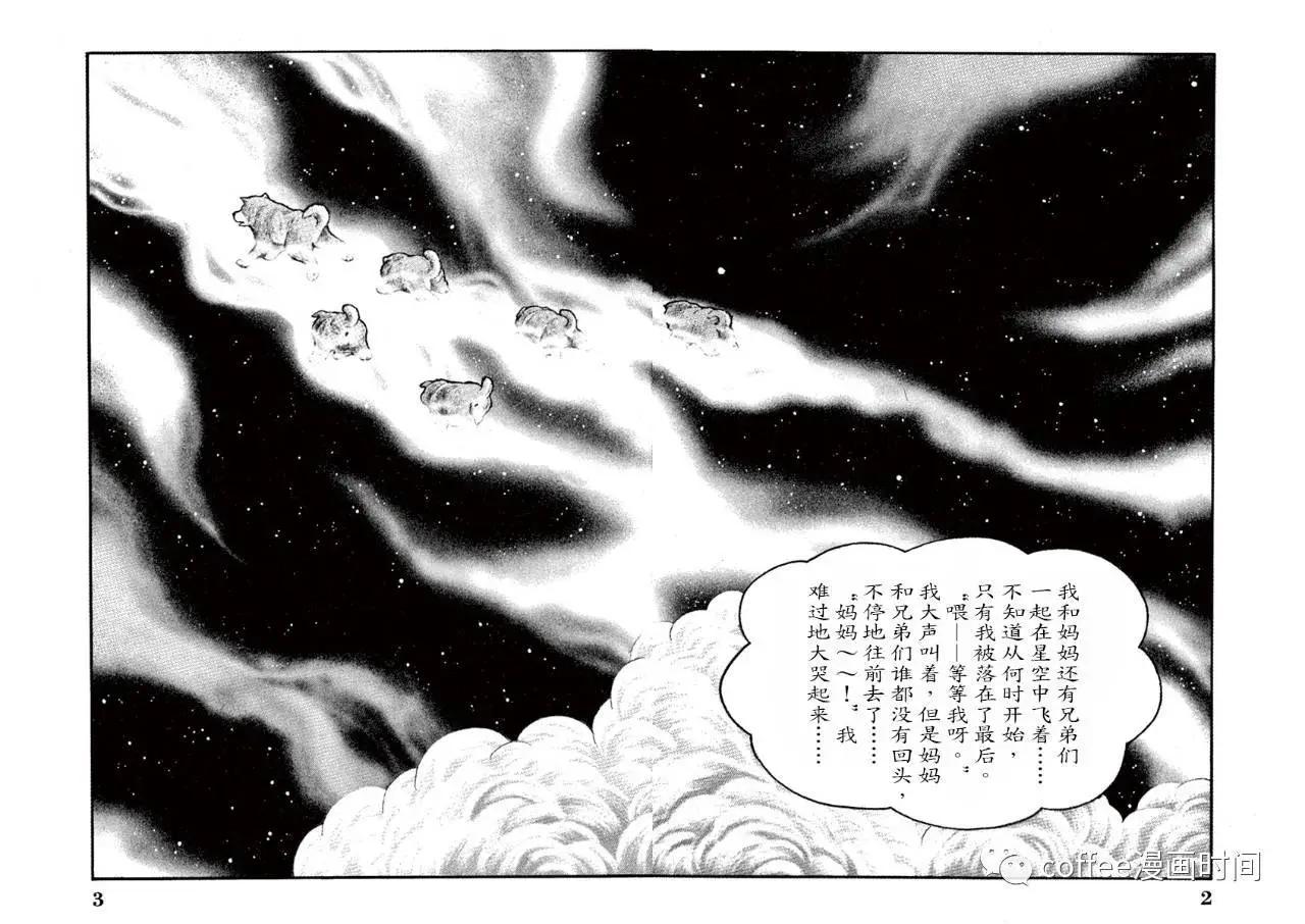 第01话2