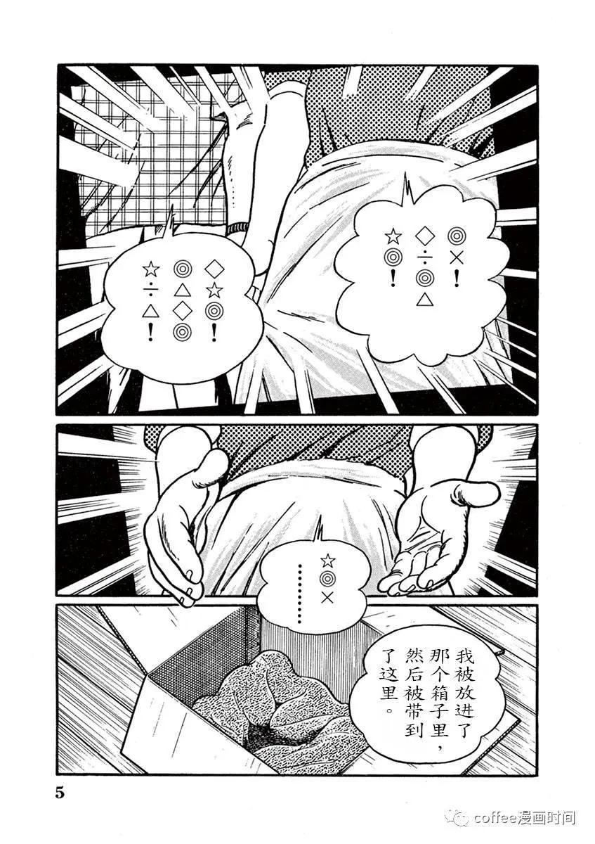 第01话4