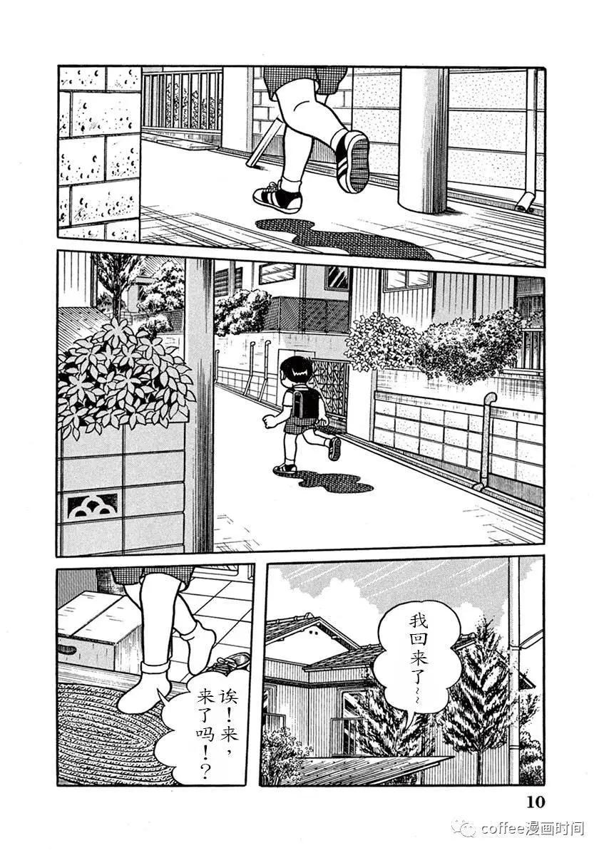 第01话9