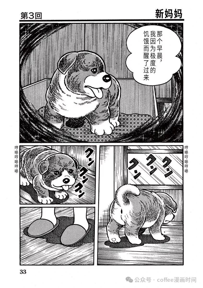 第03话0