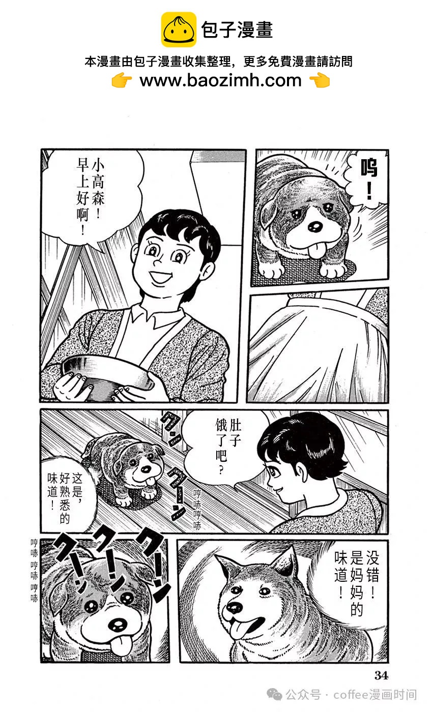 第03话1