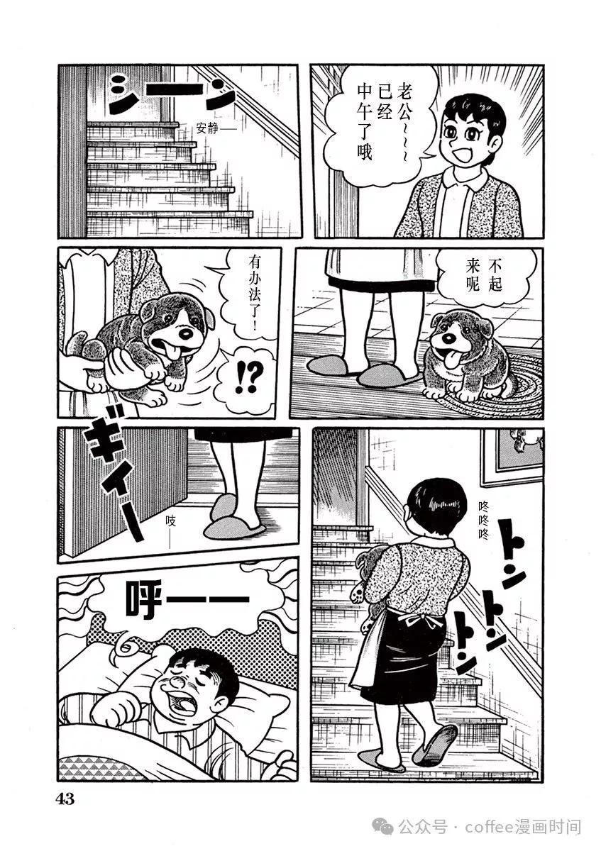 第03话10