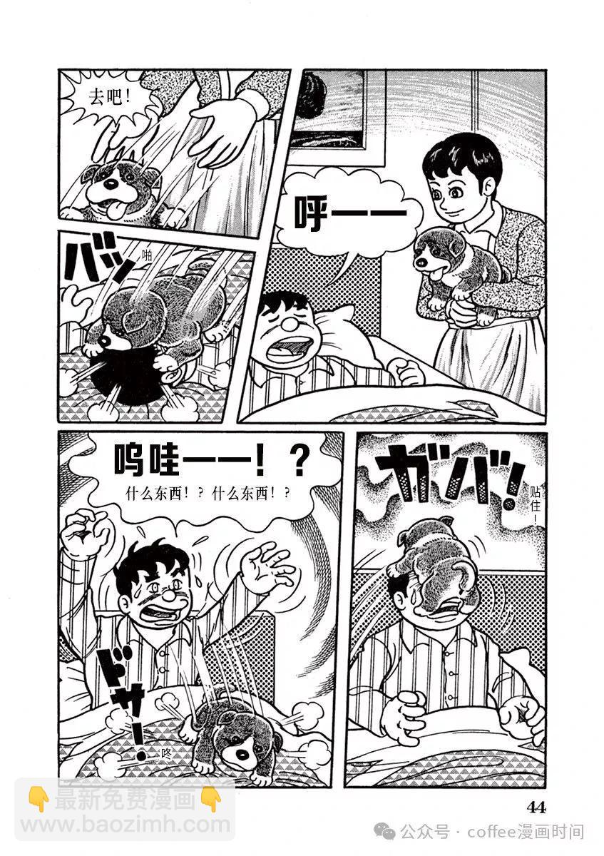 第03话11