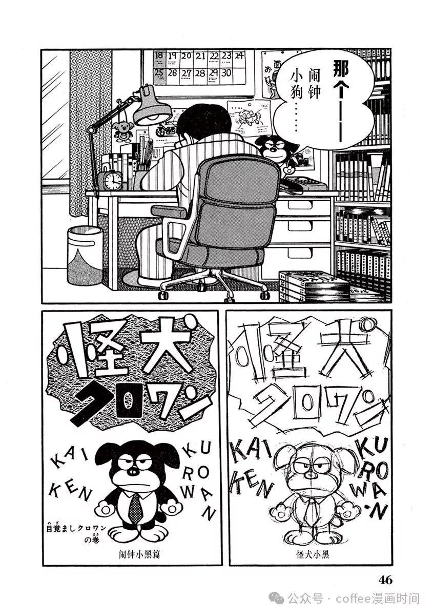 第03话13