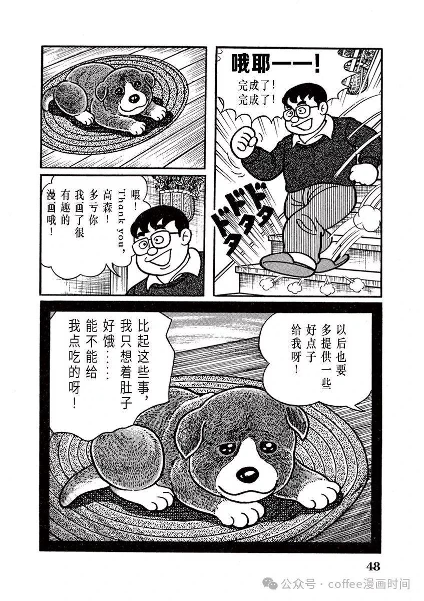 第03话15