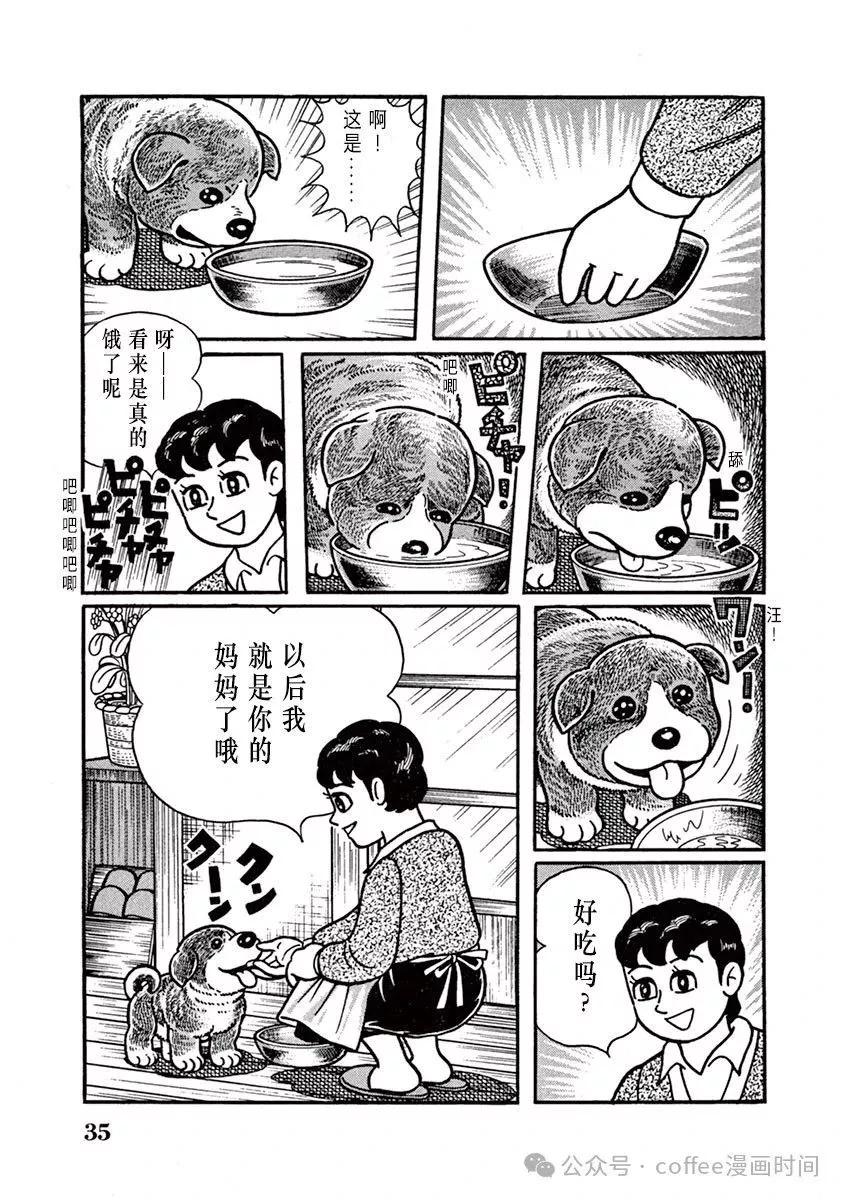 第03话2