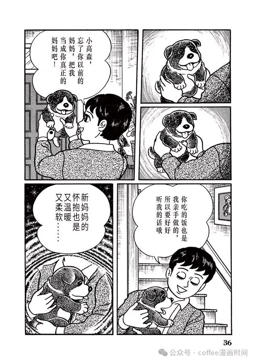 第03话3