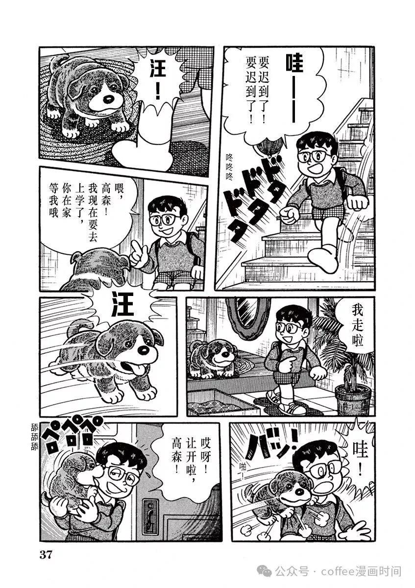 第03话4