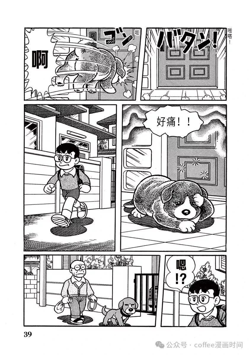 第03话6