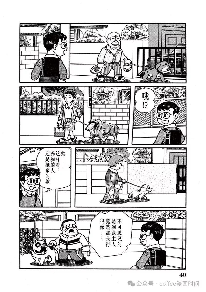 第03话7