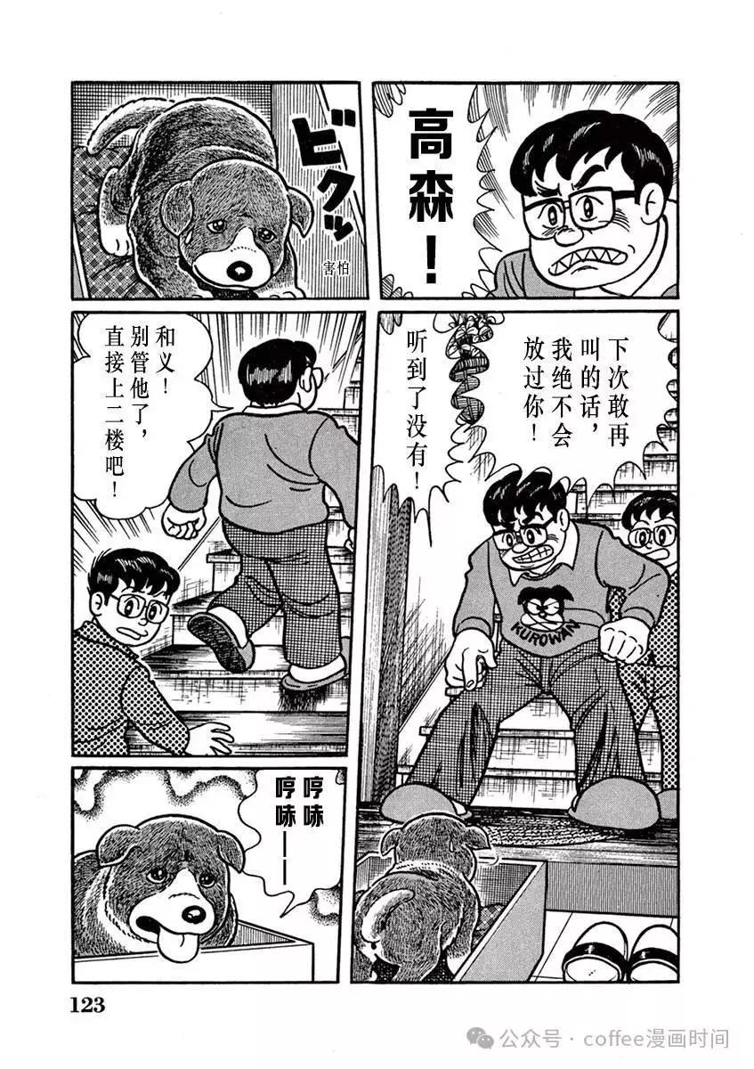 第08话10