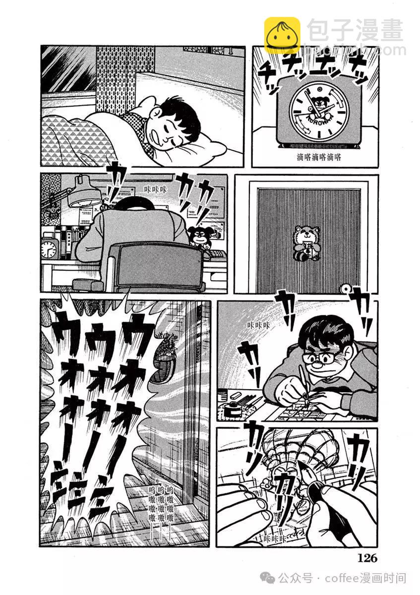 第08话13
