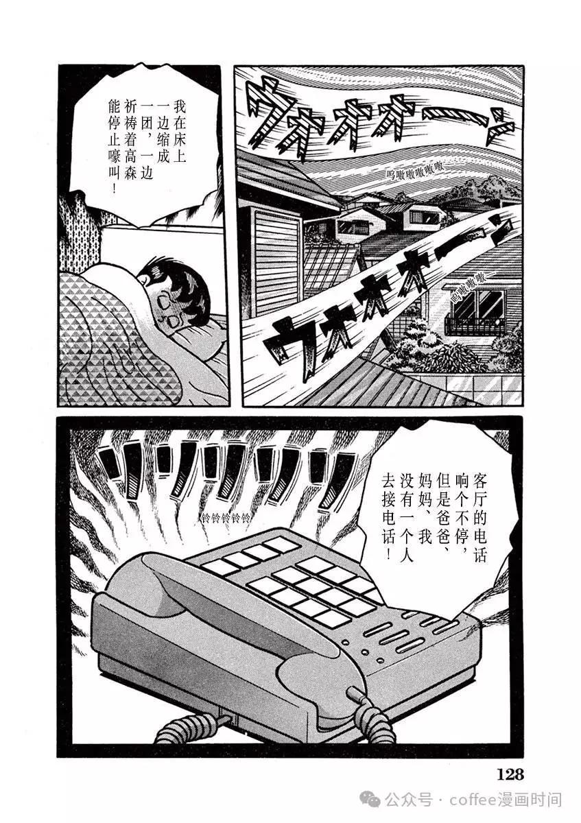 第08话15