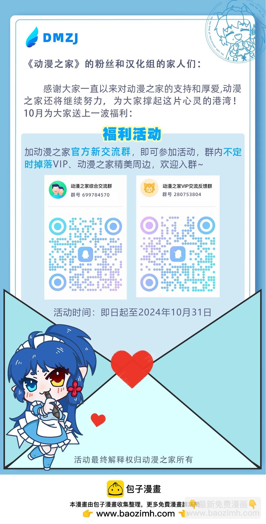 第08话17