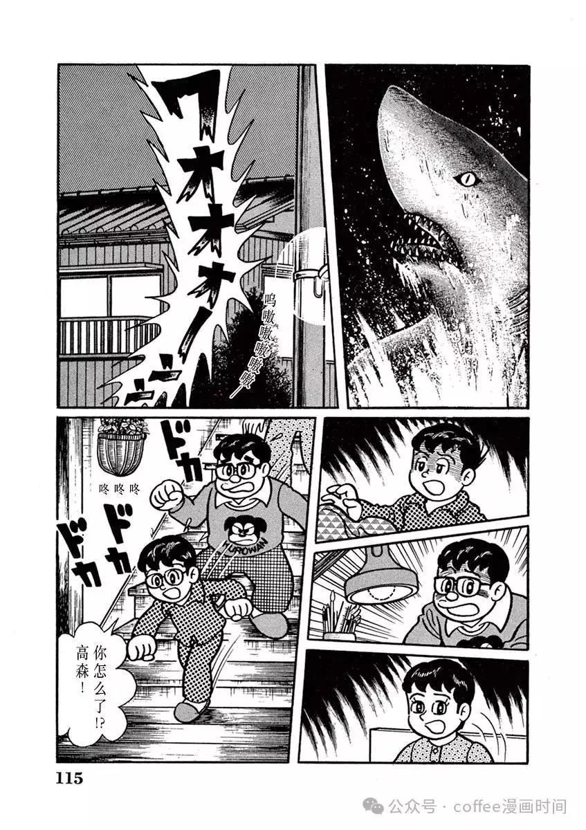 第08话2