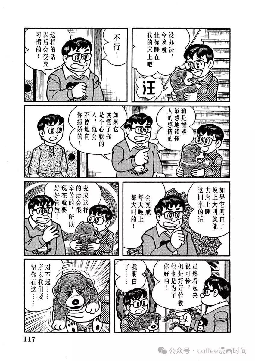 第08话4