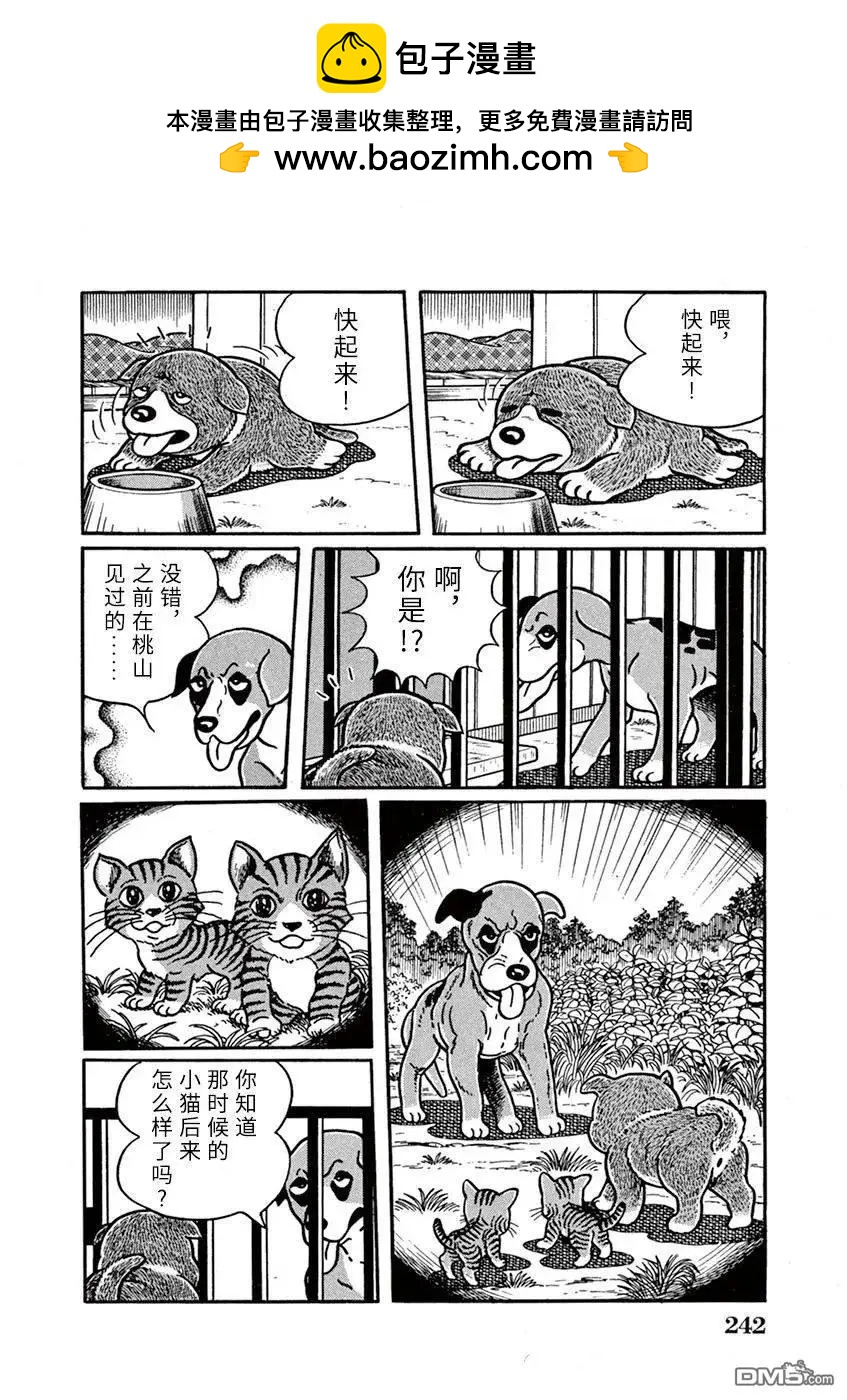 第16话1