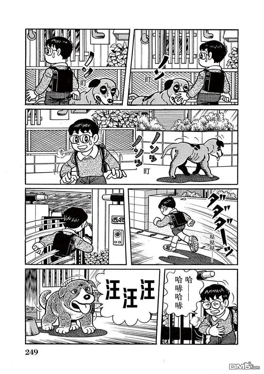 第16话8