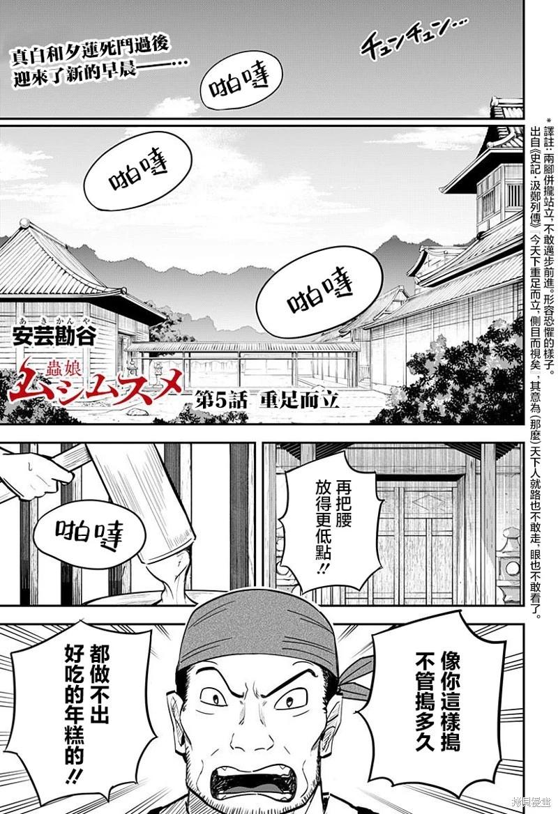 第05话0
