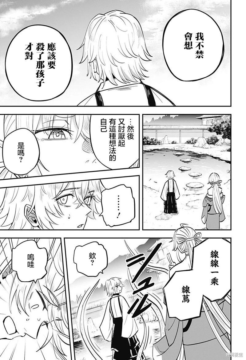 第05话12