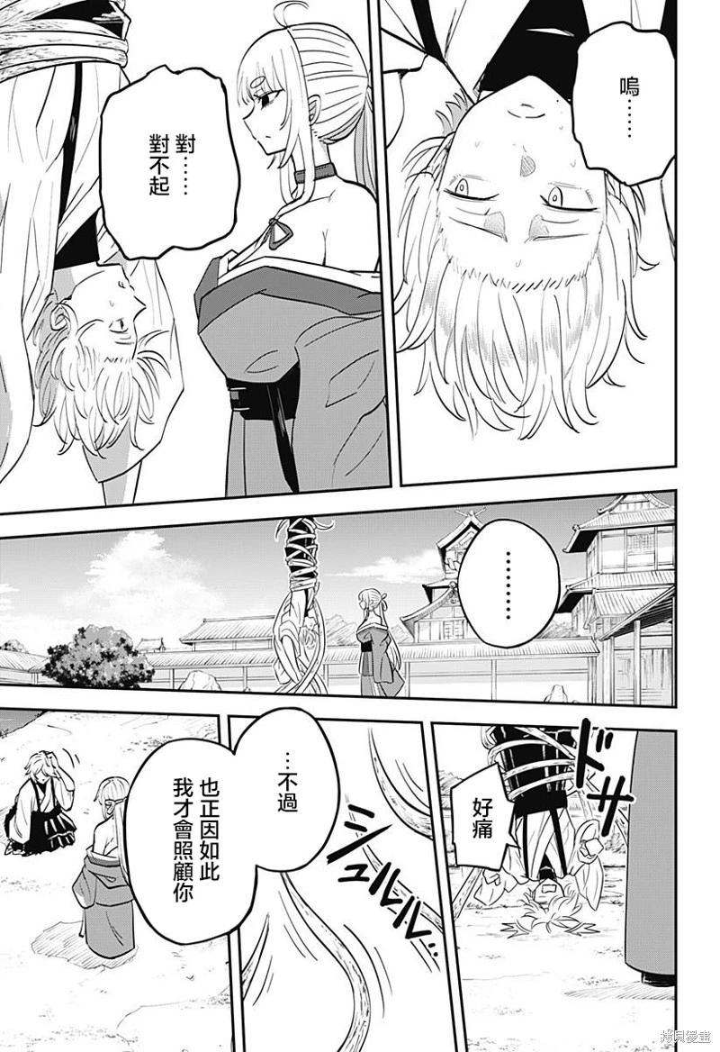第05话14