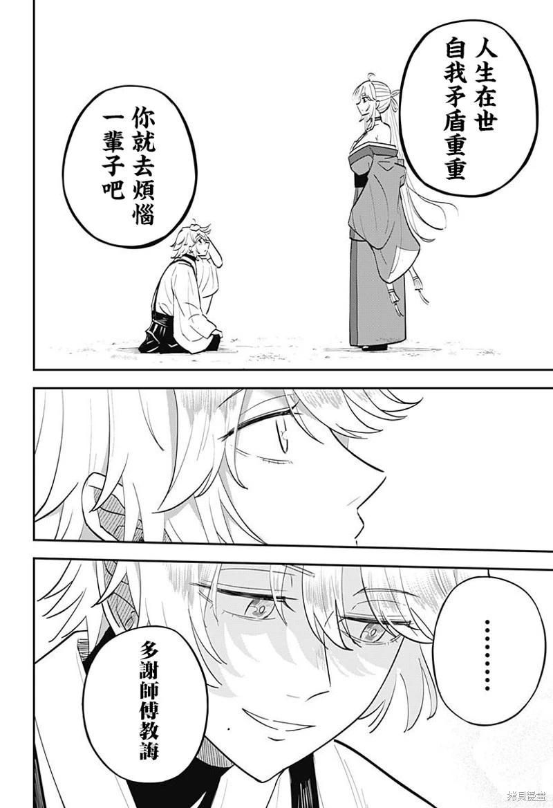 第05话15