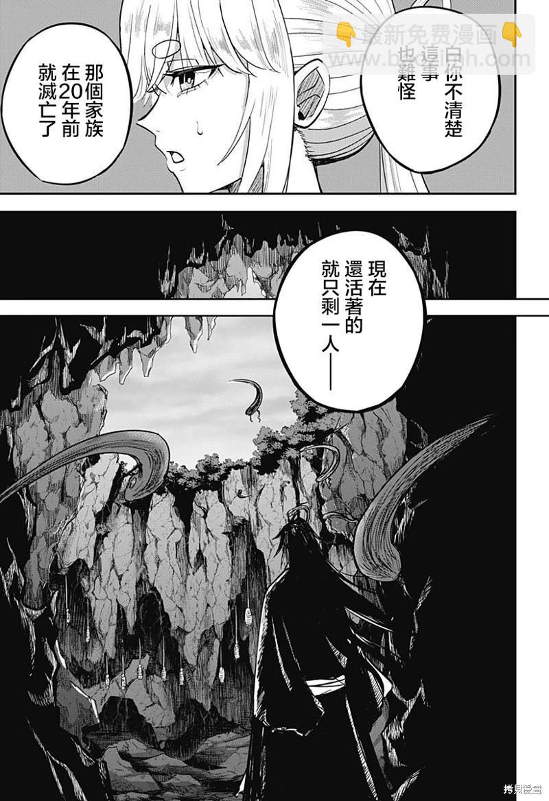 第05话18