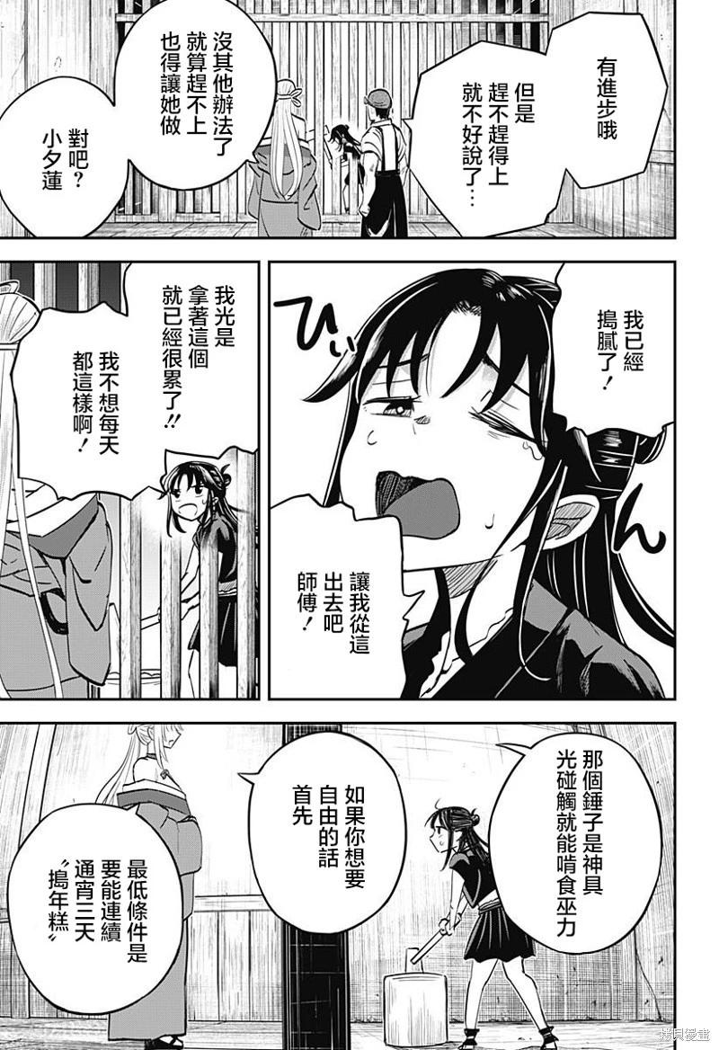 第05话2