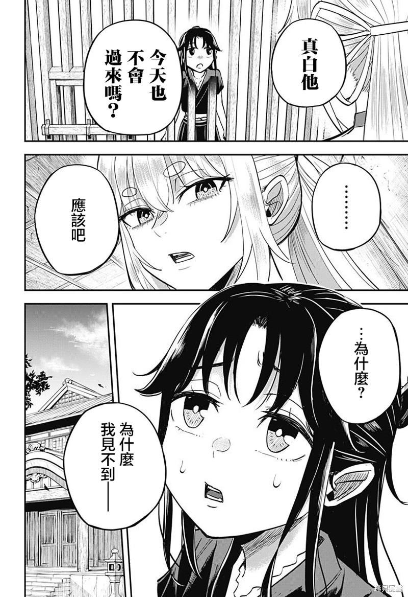 第05话5
