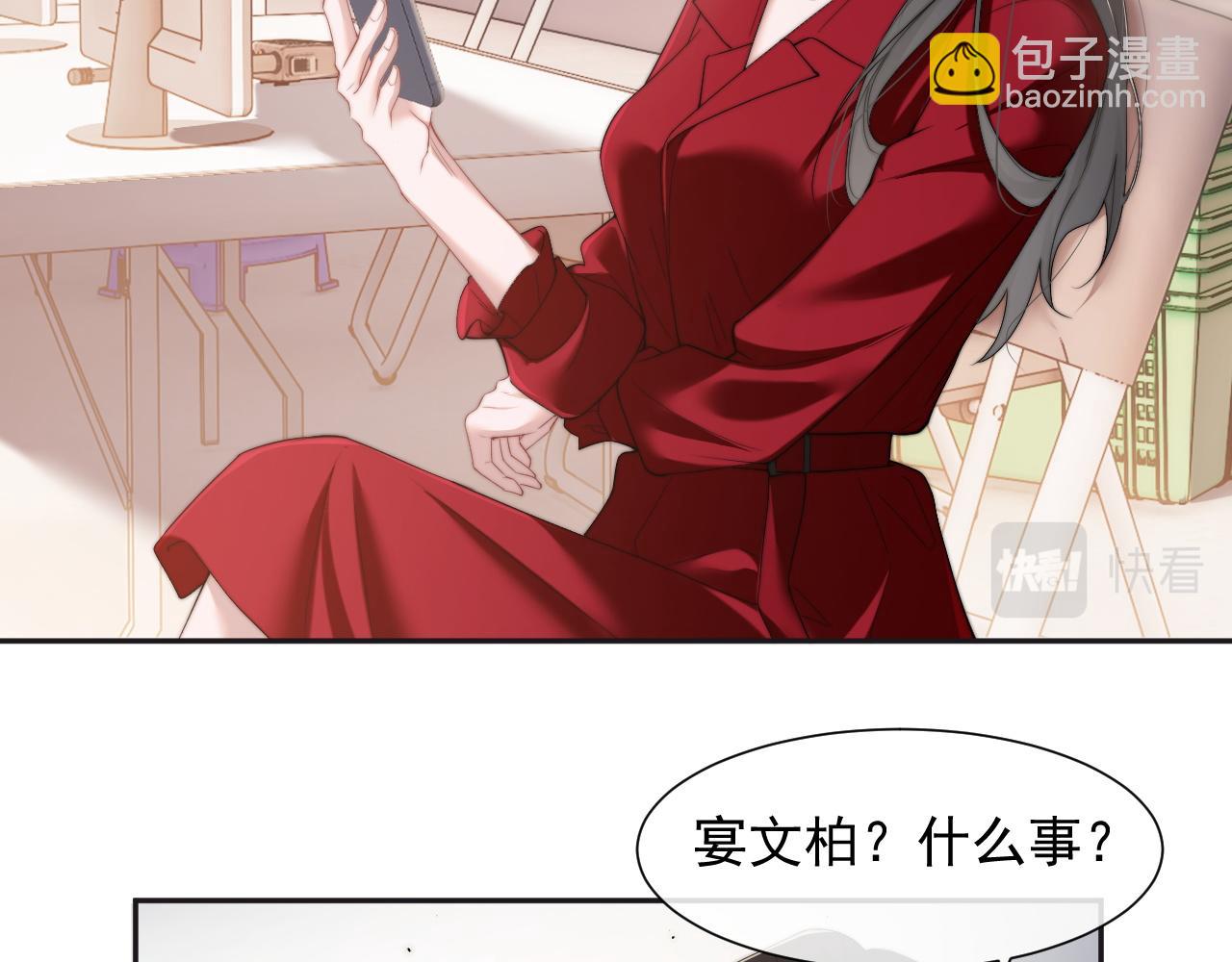 第7话 世家子弟都这样12