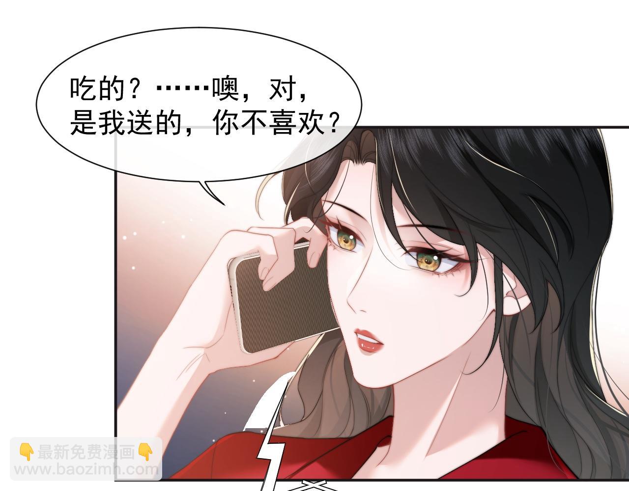 第7话 世家子弟都这样14