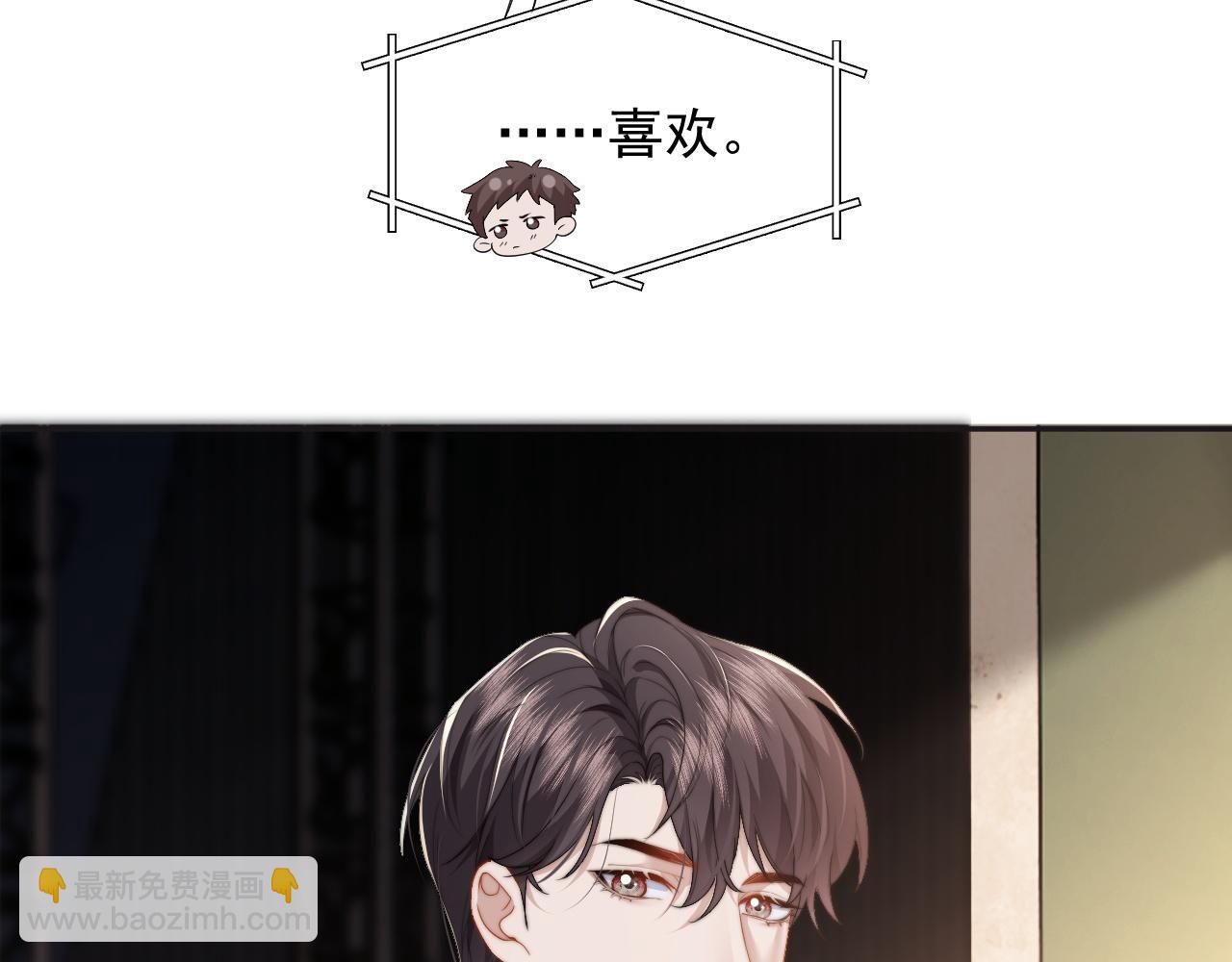 第7话 世家子弟都这样15