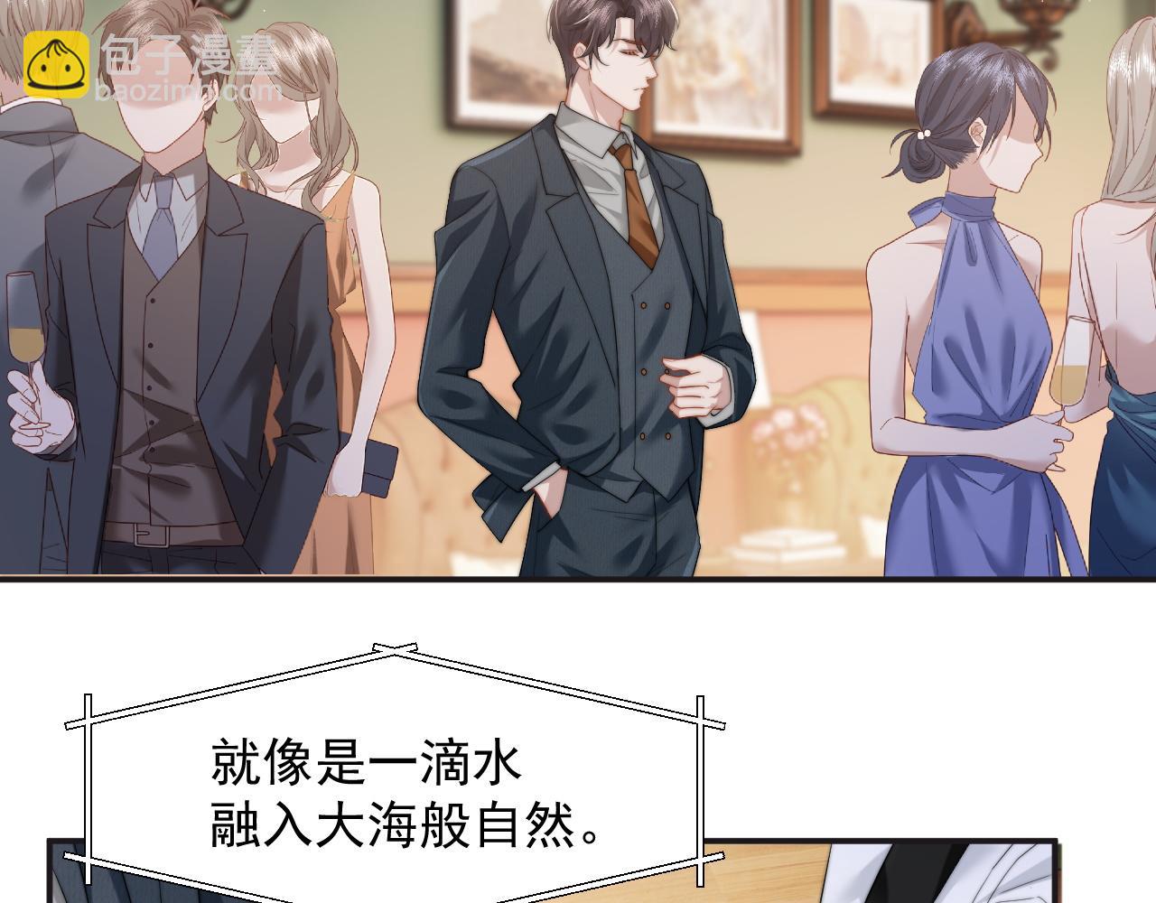 第7话 世家子弟都这样27
