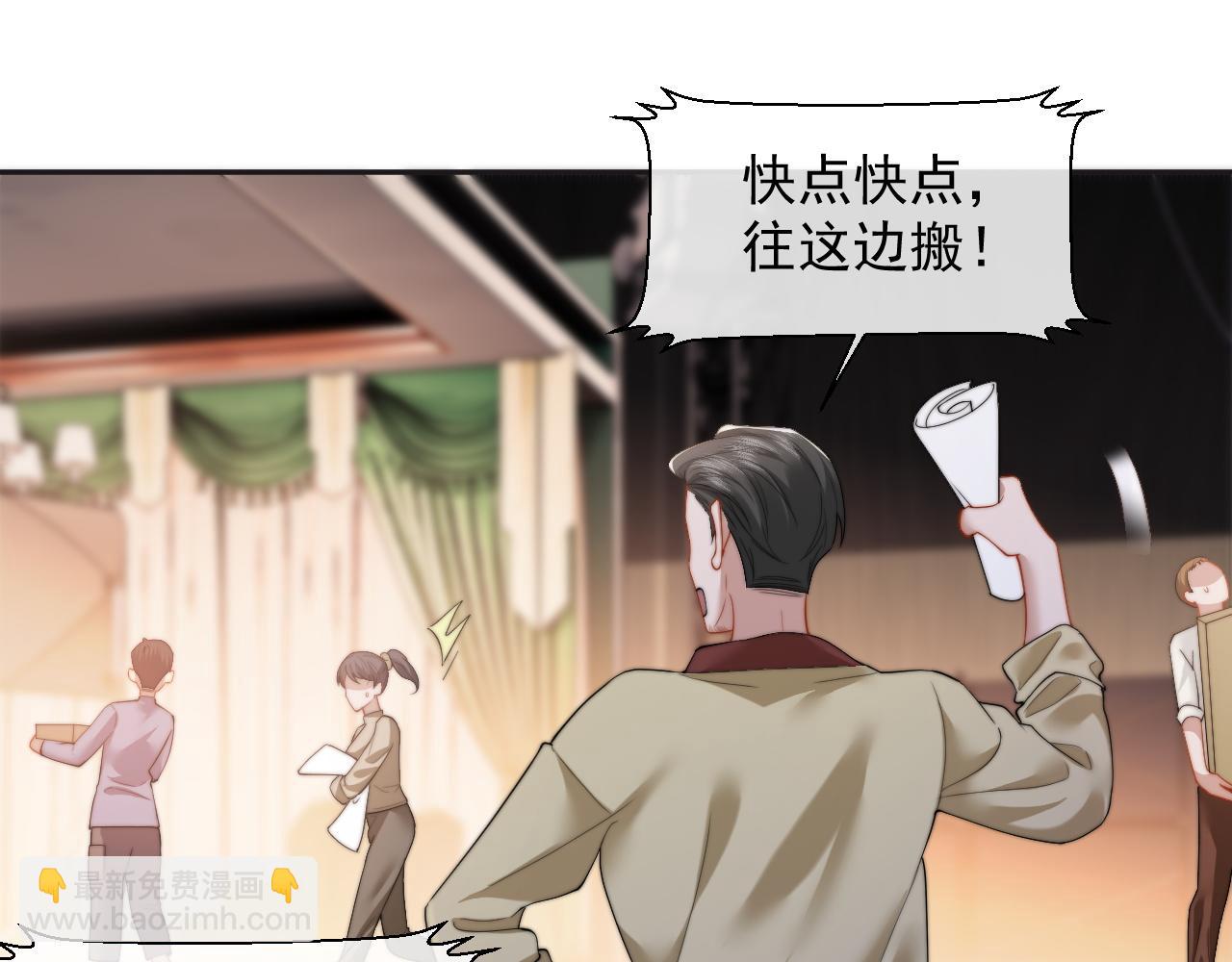 第7话 世家子弟都这样3